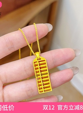 女沙金如意算盘小圆珠吊坠项链