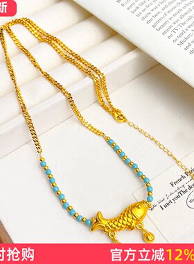 女沙金锦鲤福字绣球弯管绿松项链