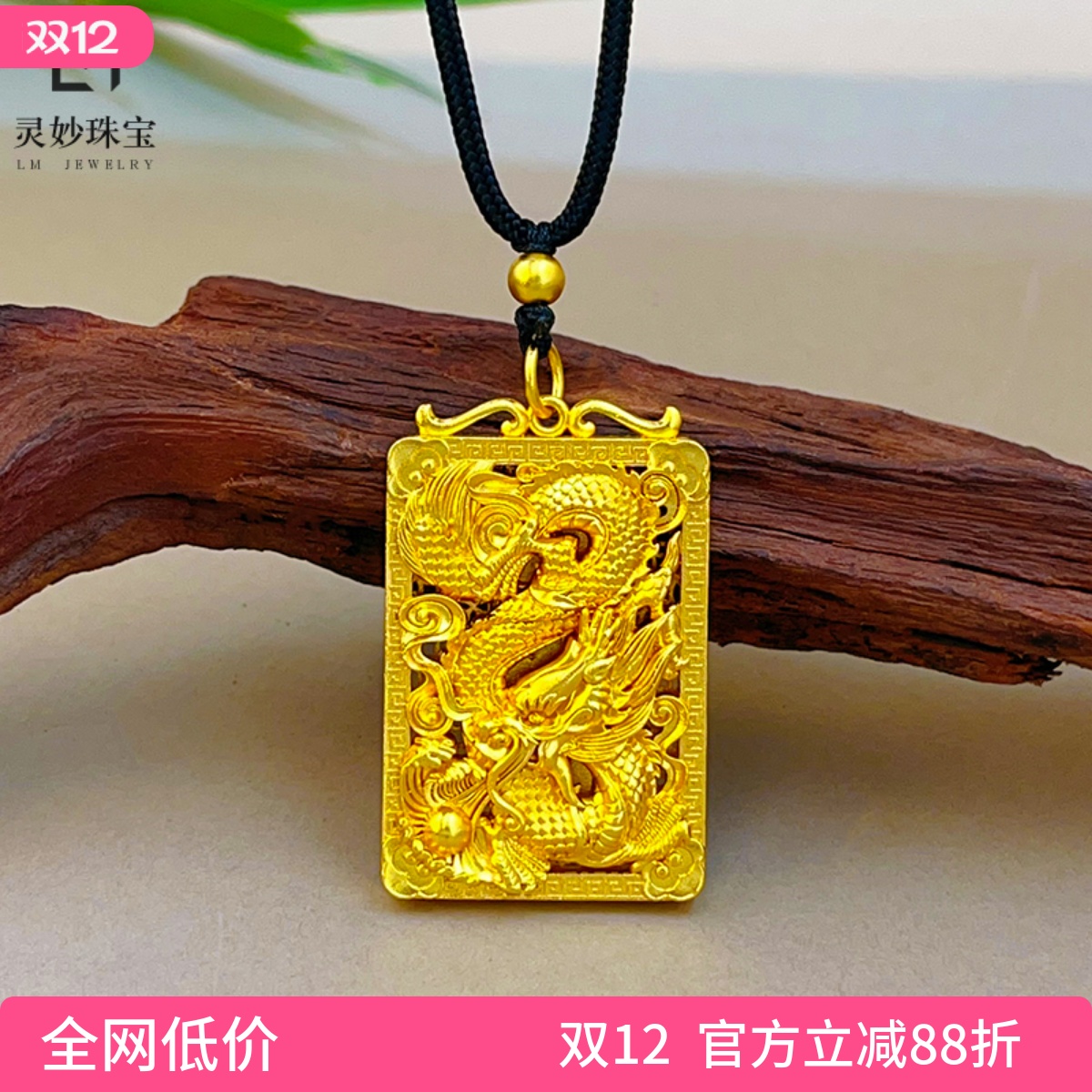 男合金复古龙牌霸气百搭