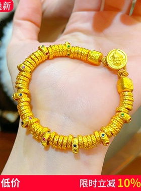 男女沙金999点钻麦穗盘缠手链