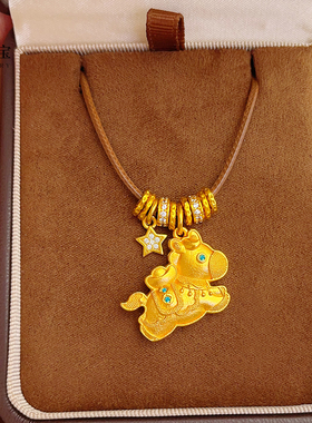 沙金蓝钻马上有钱元宝马吊坠项链