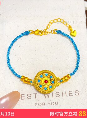 沙金珐琅蓝色编织绳八宝罗盘手链