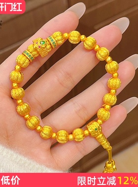 女沙金绿钻大鹏鸟南瓜珠珠手串