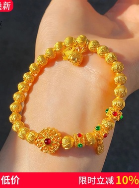 女沙金999镂空莲花两世欢手链