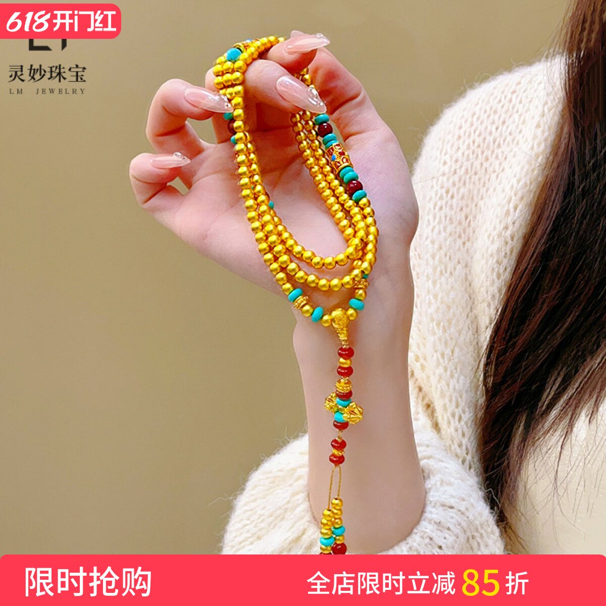 古法沙金999磨砂108颗多圈佛珠长项链女红蓝设计款降魔杵国风手链