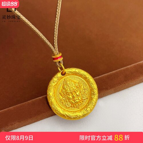 女沙金錾刻麒麟黄财神吊坠项链