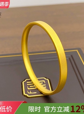 新中式沙金999四方如意实心手镯