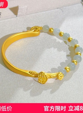 女沙金999和田玉福如意半镯手链