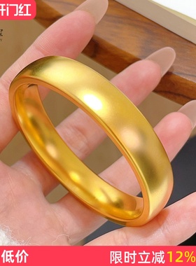 女古法沙金宽面素圈轮胎闭口手镯