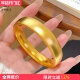金店同款 古法沙金宽面轮胎手镯素圈闭口结婚仿三金镯子送女友礼物