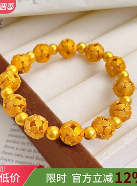 女沙金花丝四叶草镂空圆珠手链