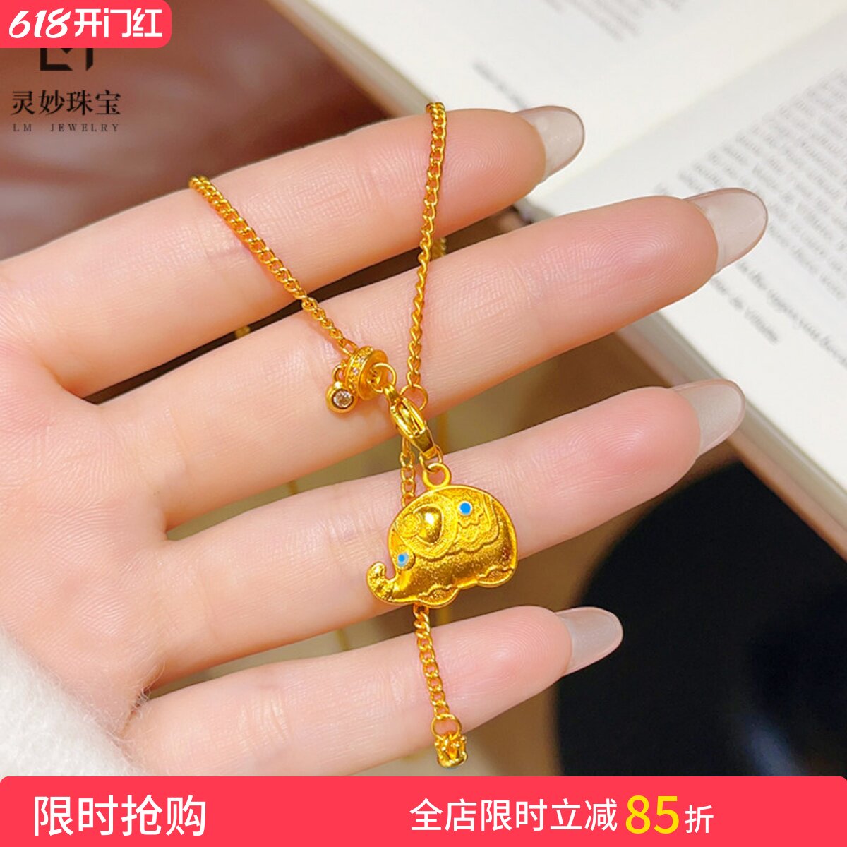 金店同款沙金仿绿松炸猪小象流苏吊坠项链小吉象锁骨链气质送女友