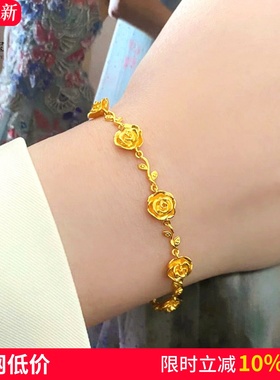 女沙金新款玫瑰花之约复古手链