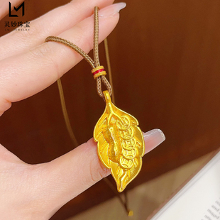 金店同款沙金古法一叶生财吊坠项链实心花生树叶钱币毛衣链复古女