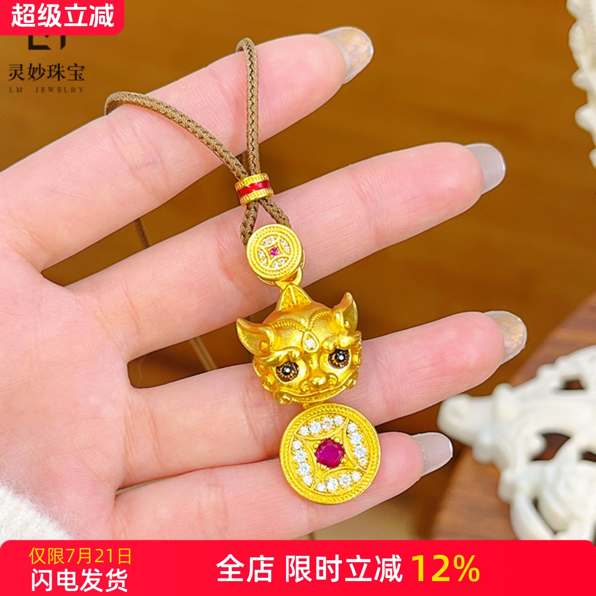 女沙金實心點鉆貔貅錢幣吊墜項鏈