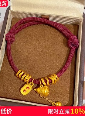 女岁岁平安流苏葫芦盘缠红绳手链