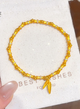 女沙金点钻拉丝节节高生竹节手链