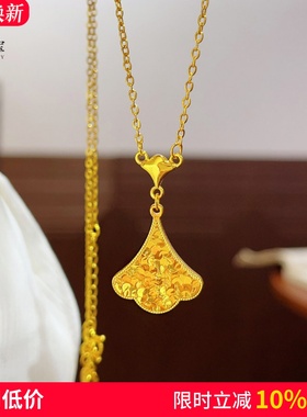 女沙金复古碎冰冰小杏运吊坠项