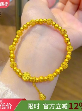 女沙金999六相花莲蓬福子手链