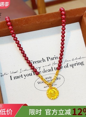 女沙金点钻黄财神吊坠项链