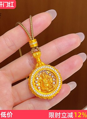 女沙金点钻黄财神嘎乌盒吊坠项链