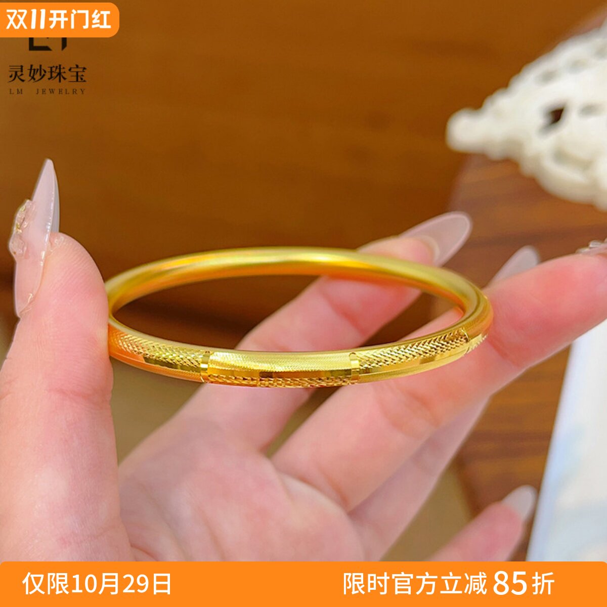 女沙金复古素圈车花维密手镯复