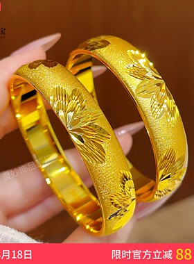 古法沙金莲花拉丝宽面实心手镯女