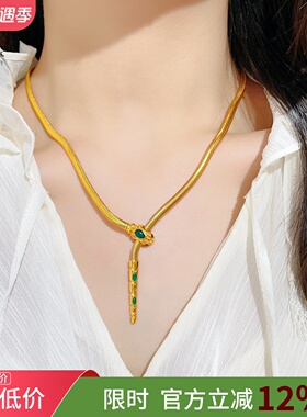 女沙金珐琅彩小青蛇吊坠软蛇骨链