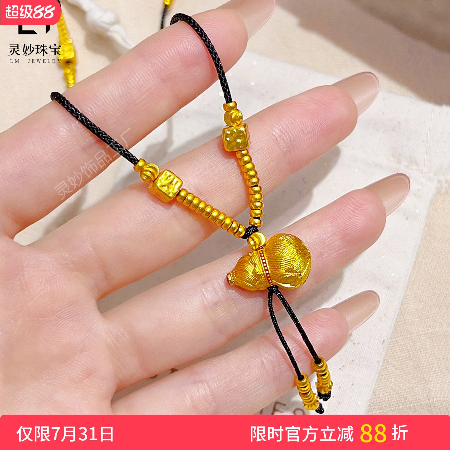 古法沙金拉丝葫芦猫眼流苏吊坠女