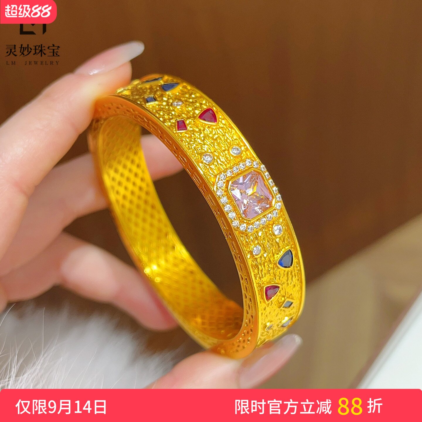 女沙金粉钻方糖彩宝卡扣手镯