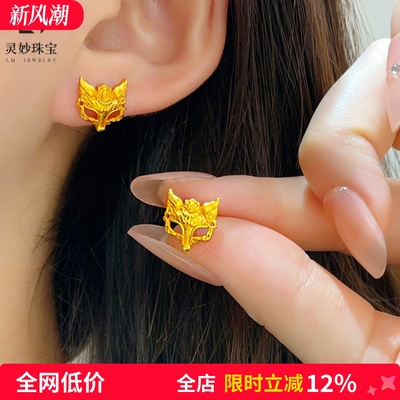 女沙金古法錾刻沙金灵狐面具耳钉