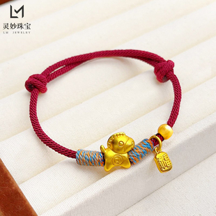 金店同款沙金马上有钱方形福牌红绳手链马年生肖编织手绳女送礼物