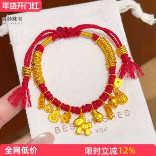 新中式古法沙金小财马花朵红绳盘缠手链一叶暴富多宝手串女送礼物