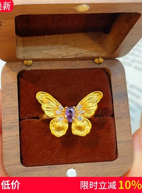 女沙金点钻拉丝梦幻蝴蝶戒指