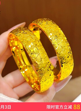 古法沙金樱花爆闪碎冰冰宽版手镯