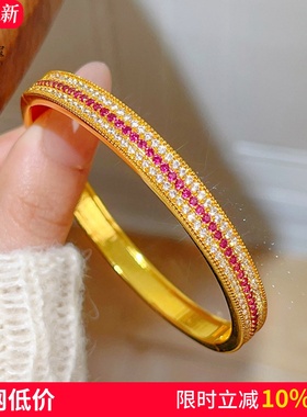 女沙金点钻闪动蔷薇卡扣手镯