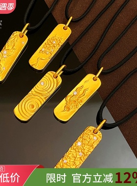 女沙金点钻金木水火土小方牌五行