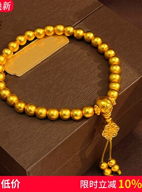 沙金六相花三通圆珠佛珠手手串链