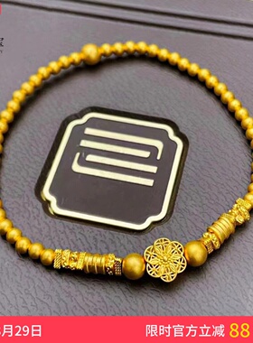 女沙金999传承三世六相花手链