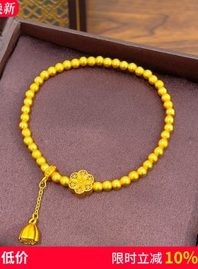 女沙金复古六相花莲蓬流苏手链