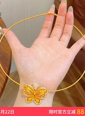 女沙金花丝玫红钻秘境羽蝶吊坠