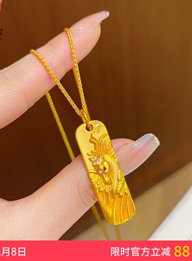 女沙金点钻飞马小圆条吊坠项链