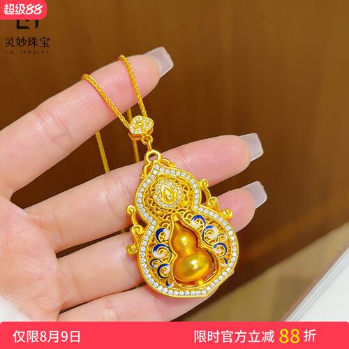 新中式古法沙金拉丝青花瓷四美葫芦吊坠项链可转动福禄国风送女友 - 封面