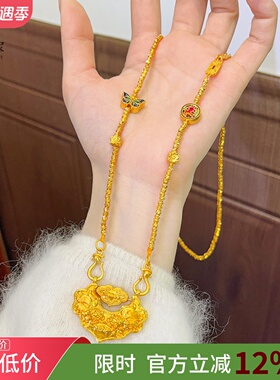 女沙金锦鲤锁宝蝴蝶刻面珠双钩链