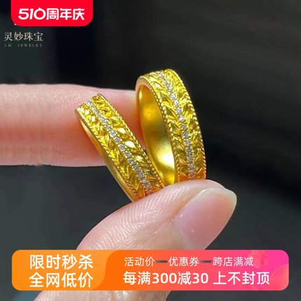 金店同款沙金999点钻麦穗戒指闭口莫桑钻指环时尚新款送女友礼物