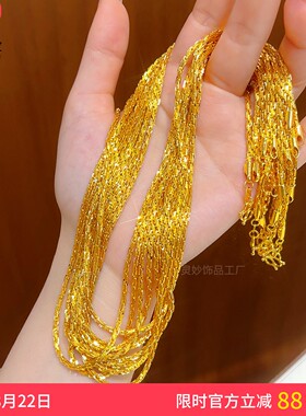 古法沙金波光粼粼爆闪锁链项链女