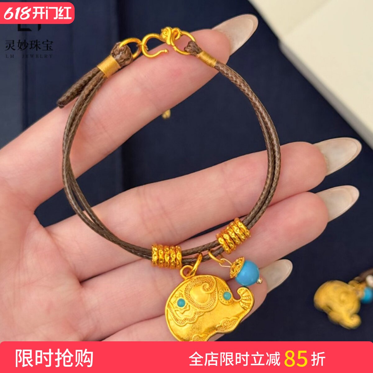 新中式国风沙金炸猪吉象绿松盘缠手链如意小象手工编织手绳送女友