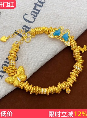 女沙金点钻蓝色鎏彩双蝶盘缠手链