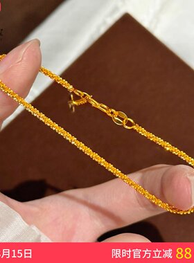 波光粼粼满天星手链素链简约百搭