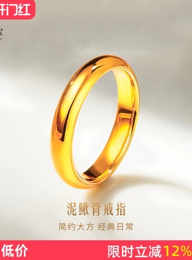 光面泥鳅背戒指实心素圈闭口指环